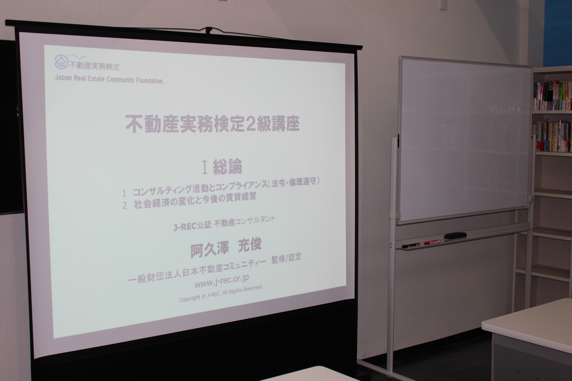 物件イメージ03
